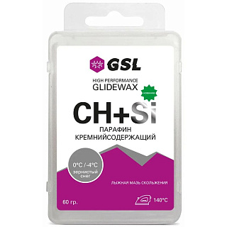 Парафин без содержания фтора GSL (CH+Si) фиолетовый Парафин без содержания фтора GSL (CH+Si) фиолетовый