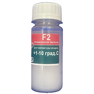 Эмульсия с содержанием фтора ORION F2  все типы снега