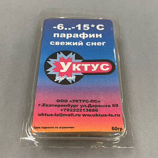 Парафин УКТУС синий Парафин УКТУС синий