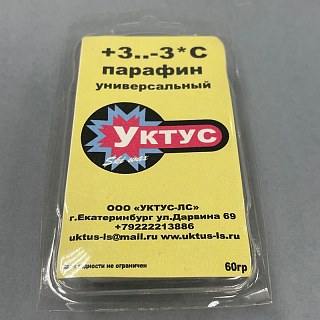 Парафин УКТУС жёлтый Парафин УКТУС жёлтый