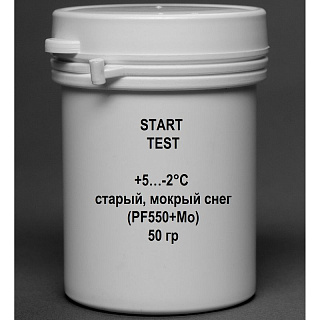Порошок с высоким содержанием фтора START TEST +5…-2°С старый, мокрый снег (PF550+Mo)