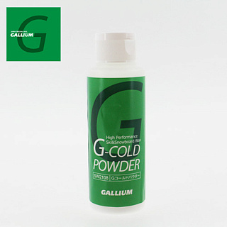 Порошок-отвердитель GALLIUM COLD POWDER Порошок-отвердитель GALLIUM COLD POWDER